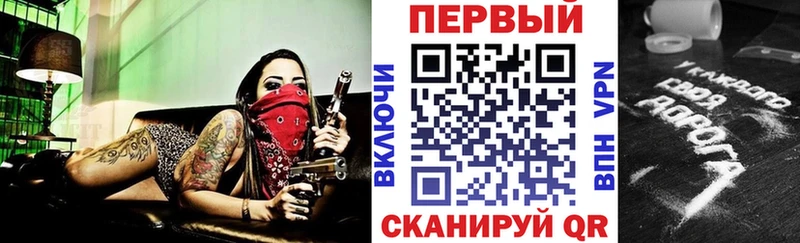 Купить закладки  Можайск  АМФ 97% 