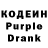 Codein Purple Drank Tristan Bristeau