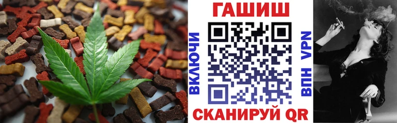 Купить  Можайск  Печенье с ТГК конопля 