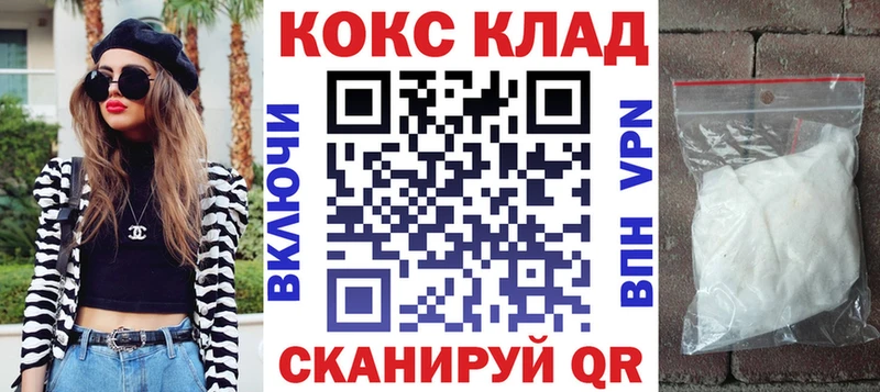COCAIN 98%  Купить где  Можайск 