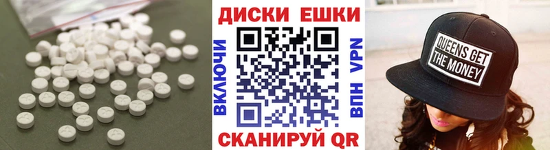 Экстази 250 мг Купить Можайск