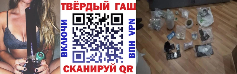 ГАШ AMNESIA HAZE  Купить закладки  Можайск 