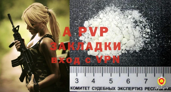 скорость mdpv Чердынь