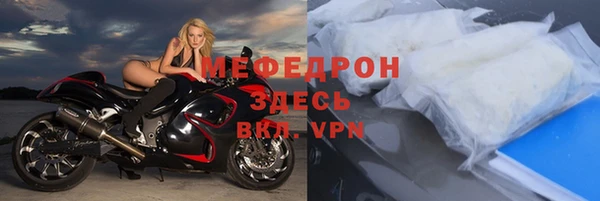 СК Чегем