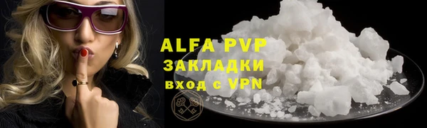 скорость mdpv Чердынь