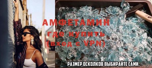 круглые Шали