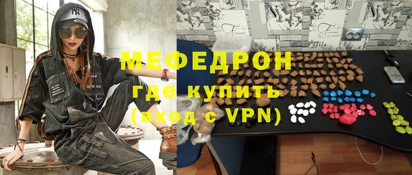 скорость mdpv Чердынь