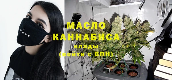 марихуана Шадринск