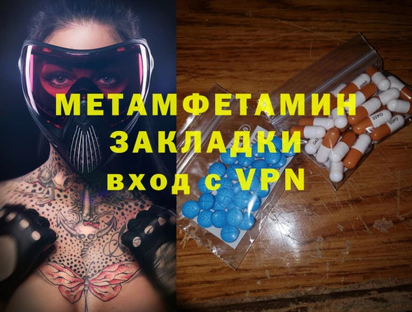 скорость mdpv Чердынь