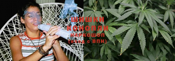 марихуана Шадринск