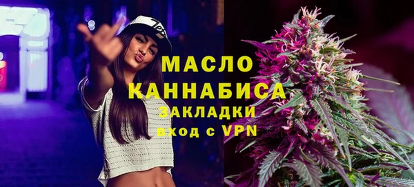 марихуана Шадринск