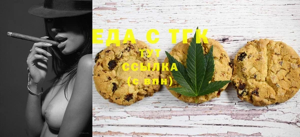 круглые Шали