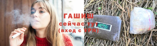круглые Шали