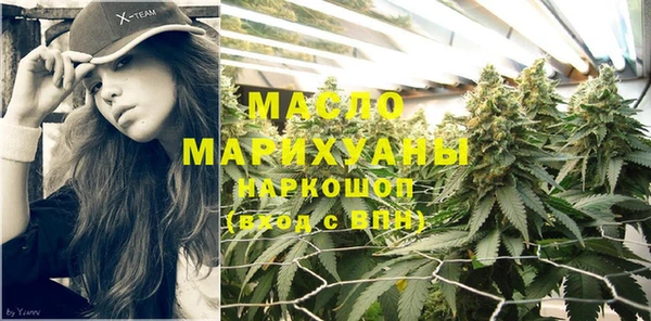 марихуана Шадринск