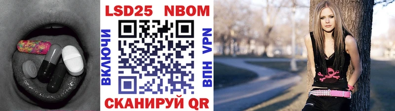 Лсд 25 экстази кислота  Купить закладки  Можайск 