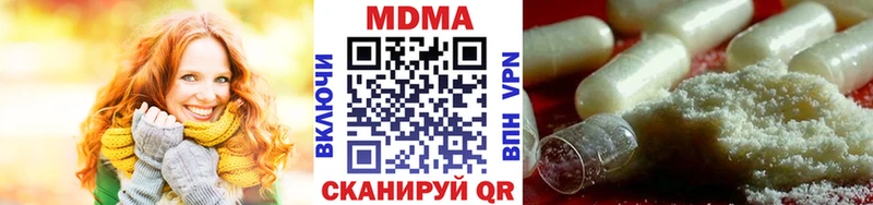 Купить  Можайск  MDMA Molly 