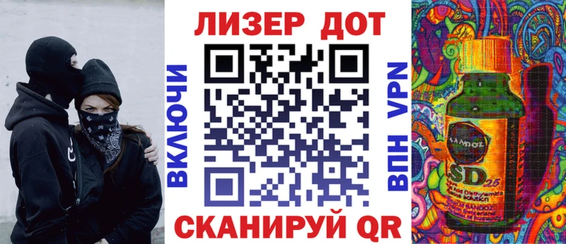 Купить где  Можайск  Марки NBOMe 1,5мг 